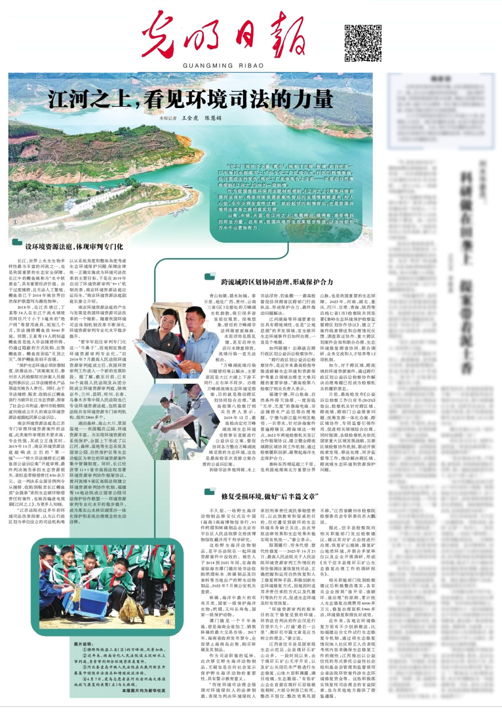微信图片_20240430171535.png